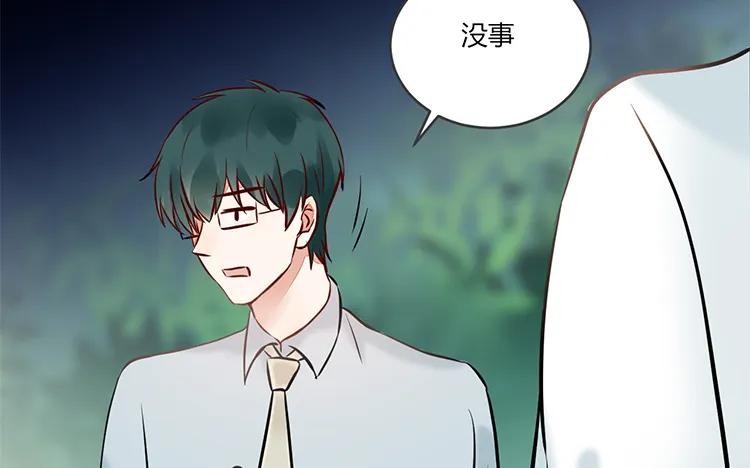 非典型性暗恋韩漫全集-第86话 死鸭子嘴硬无删减无遮挡章节图片 