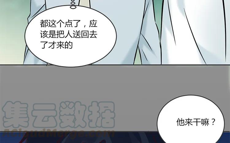 非典型性暗恋韩漫全集-第86话 死鸭子嘴硬无删减无遮挡章节图片 