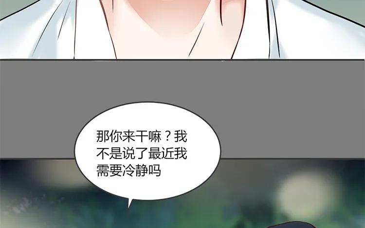 非典型性暗恋韩漫全集-第86话 死鸭子嘴硬无删减无遮挡章节图片 