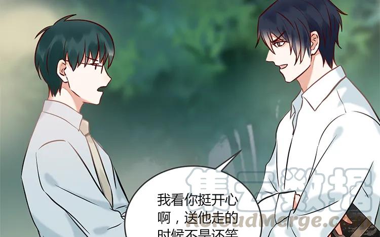 非典型性暗恋韩漫全集-第86话 死鸭子嘴硬无删减无遮挡章节图片 