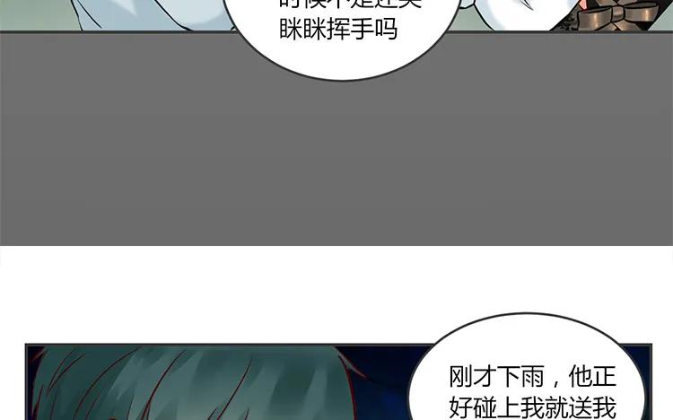 非典型性暗恋韩漫全集-第86话 死鸭子嘴硬无删减无遮挡章节图片 