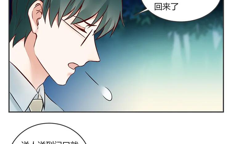非典型性暗恋韩漫全集-第86话 死鸭子嘴硬无删减无遮挡章节图片 