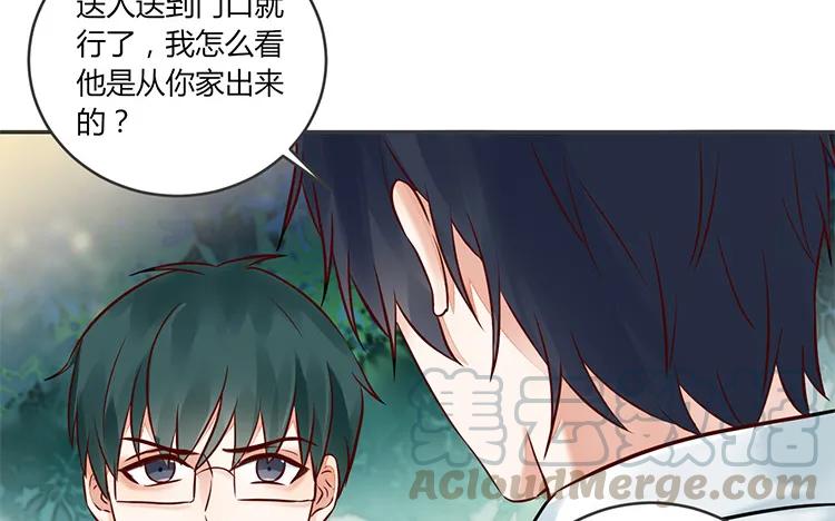 非典型性暗恋韩漫全集-第86话 死鸭子嘴硬无删减无遮挡章节图片 
