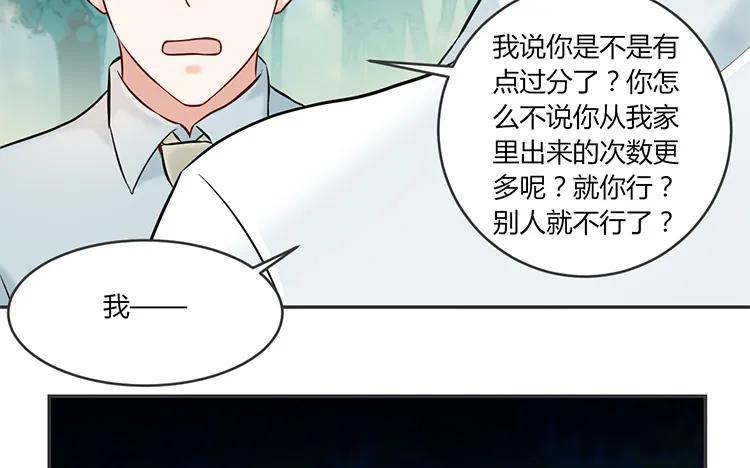 非典型性暗恋韩漫全集-第86话 死鸭子嘴硬无删减无遮挡章节图片 
