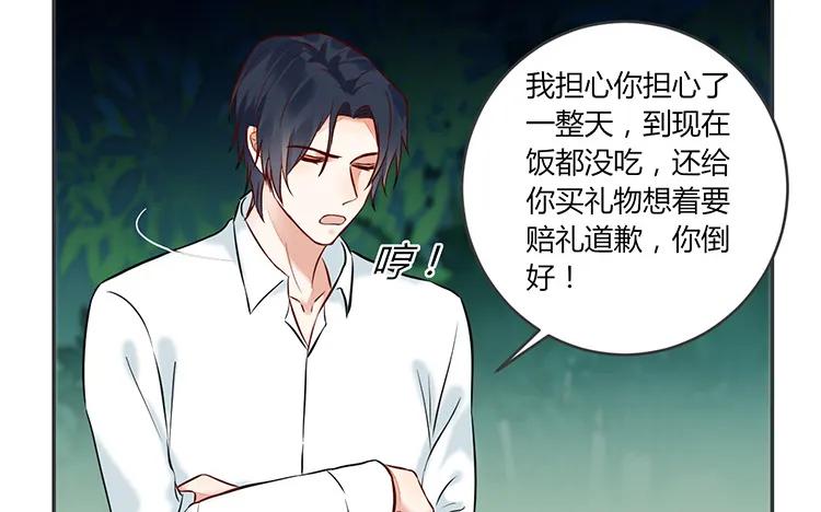 非典型性暗恋韩漫全集-第86话 死鸭子嘴硬无删减无遮挡章节图片 
