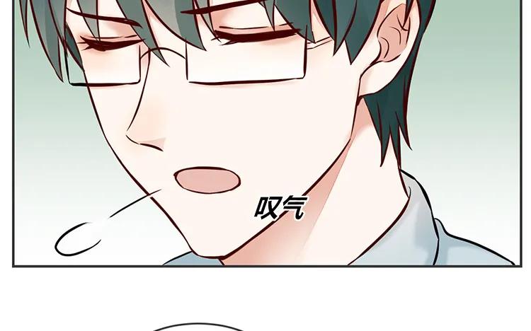非典型性暗恋韩漫全集-第86话 死鸭子嘴硬无删减无遮挡章节图片 