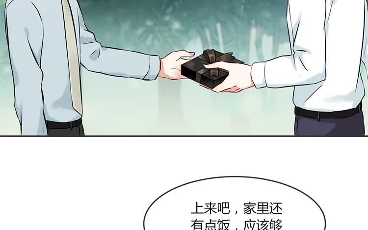 非典型性暗恋韩漫全集-第86话 死鸭子嘴硬无删减无遮挡章节图片 