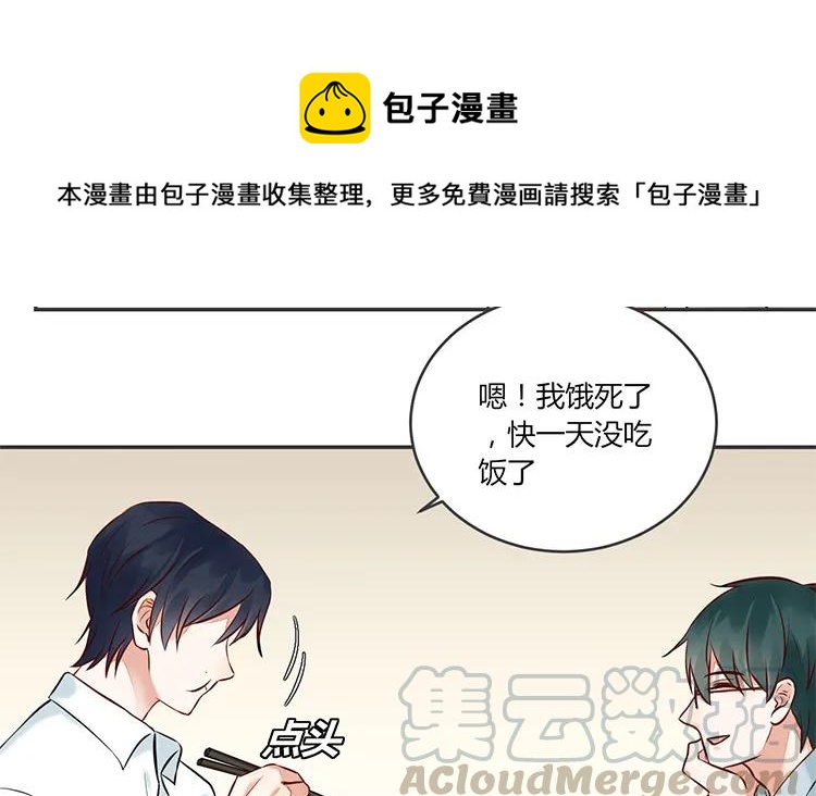 非典型性暗恋韩漫全集-第86话 死鸭子嘴硬无删减无遮挡章节图片 