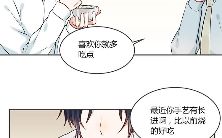 非典型性暗恋韩漫全集-第86话 死鸭子嘴硬无删减无遮挡章节图片 
