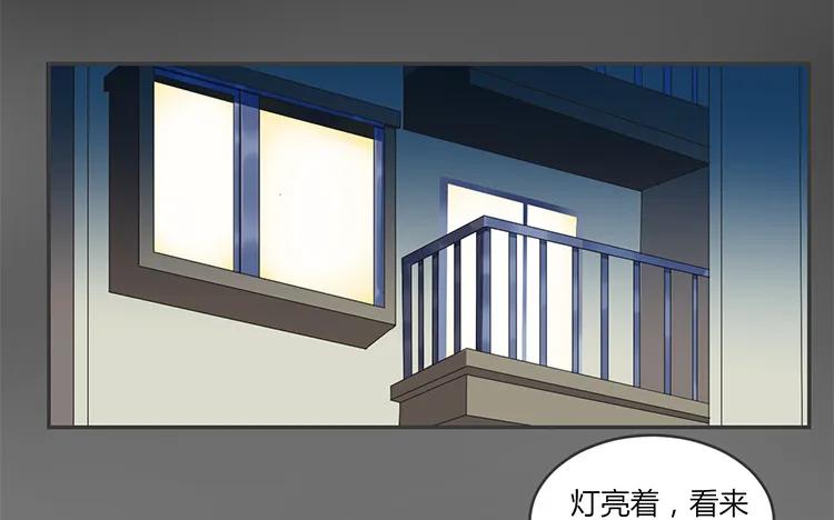 非典型性暗恋韩漫全集-第86话 死鸭子嘴硬无删减无遮挡章节图片 
