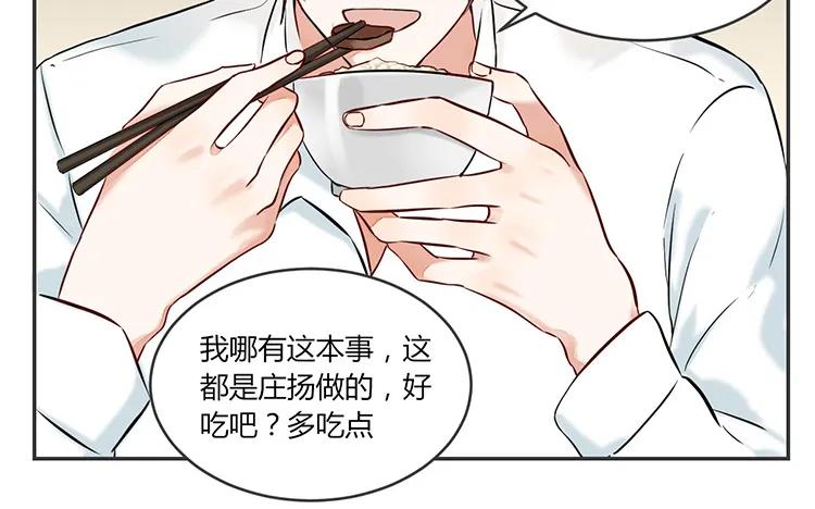 非典型性暗恋韩漫全集-第86话 死鸭子嘴硬无删减无遮挡章节图片 