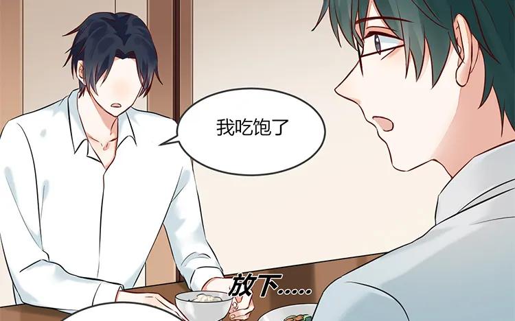 非典型性暗恋韩漫全集-第86话 死鸭子嘴硬无删减无遮挡章节图片 