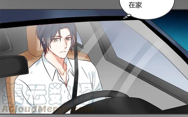 非典型性暗恋韩漫全集-第86话 死鸭子嘴硬无删减无遮挡章节图片 