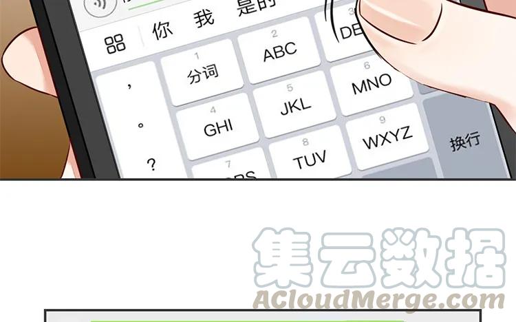 非典型性暗恋韩漫全集-第87话 人算不如天算无删减无遮挡章节图片 