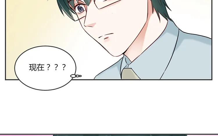 非典型性暗恋韩漫全集-第87话 人算不如天算无删减无遮挡章节图片 