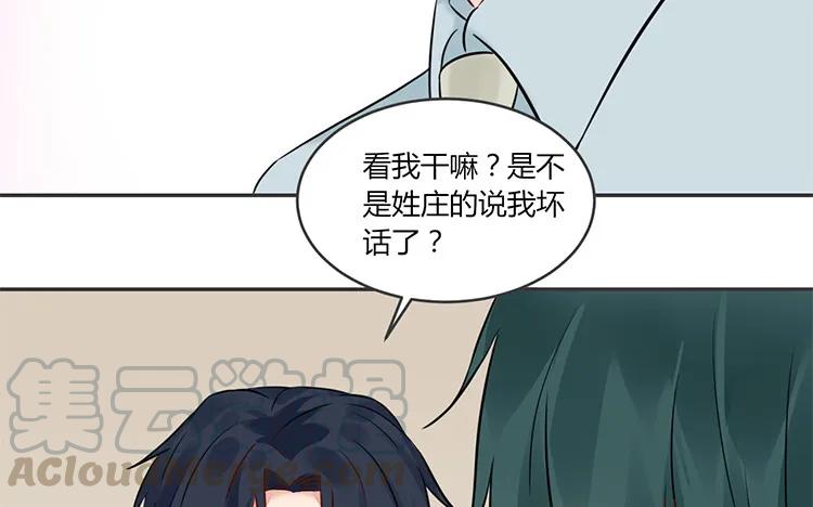 非典型性暗恋韩漫全集-第87话 人算不如天算无删减无遮挡章节图片 