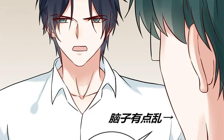 非典型性暗恋韩漫全集-第87话 人算不如天算无删减无遮挡章节图片 