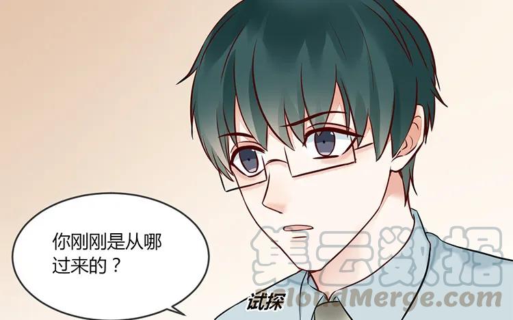 非典型性暗恋韩漫全集-第87话 人算不如天算无删减无遮挡章节图片 