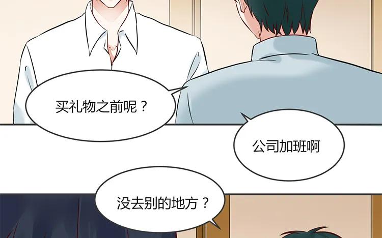 非典型性暗恋韩漫全集-第87话 人算不如天算无删减无遮挡章节图片 