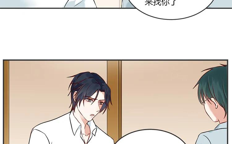 非典型性暗恋韩漫全集-第87话 人算不如天算无删减无遮挡章节图片 