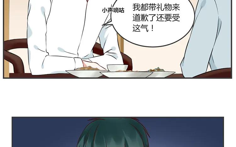 非典型性暗恋韩漫全集-第87话 人算不如天算无删减无遮挡章节图片 