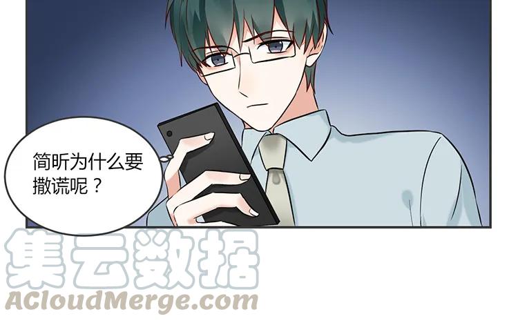 非典型性暗恋韩漫全集-第87话 人算不如天算无删减无遮挡章节图片 