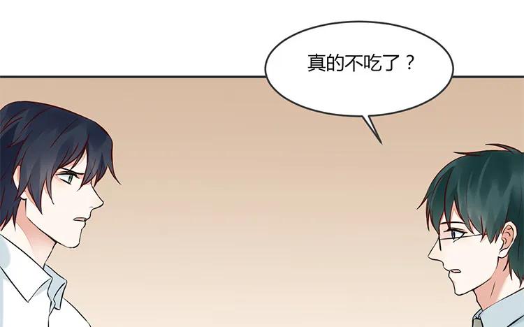非典型性暗恋韩漫全集-第87话 人算不如天算无删减无遮挡章节图片 