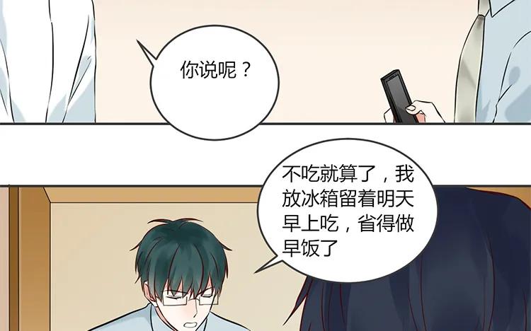 非典型性暗恋韩漫全集-第87话 人算不如天算无删减无遮挡章节图片 