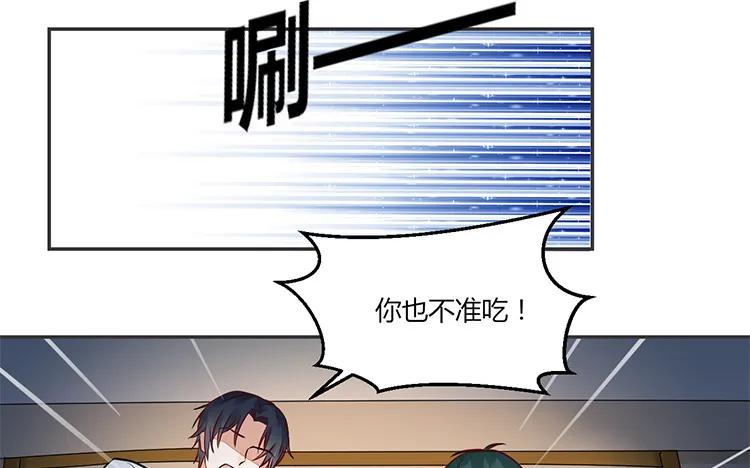 非典型性暗恋韩漫全集-第87话 人算不如天算无删减无遮挡章节图片 