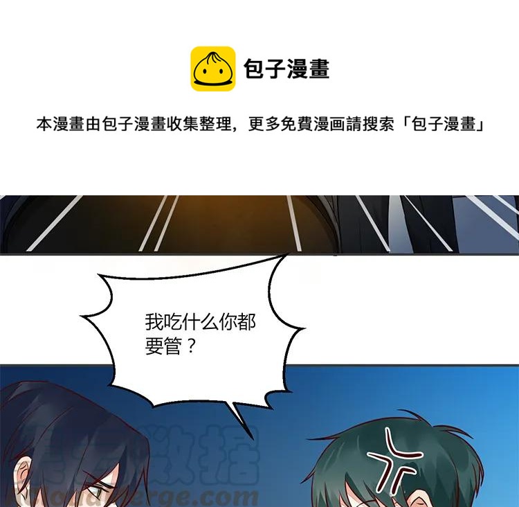 非典型性暗恋韩漫全集-第87话 人算不如天算无删减无遮挡章节图片 