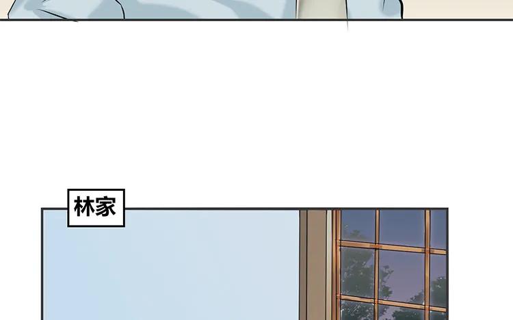 非典型性暗恋韩漫全集-第87话 人算不如天算无删减无遮挡章节图片 