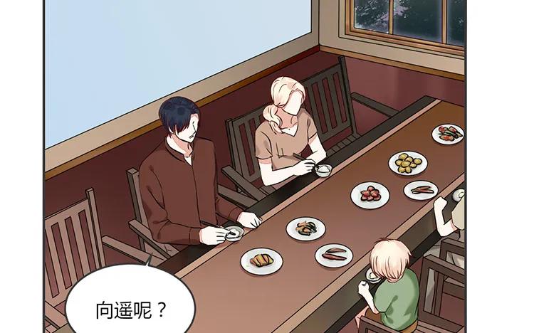 非典型性暗恋韩漫全集-第87话 人算不如天算无删减无遮挡章节图片 
