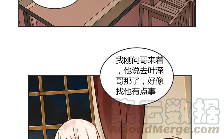 非典型性暗恋韩漫全集-第87话 人算不如天算无删减无遮挡章节图片 