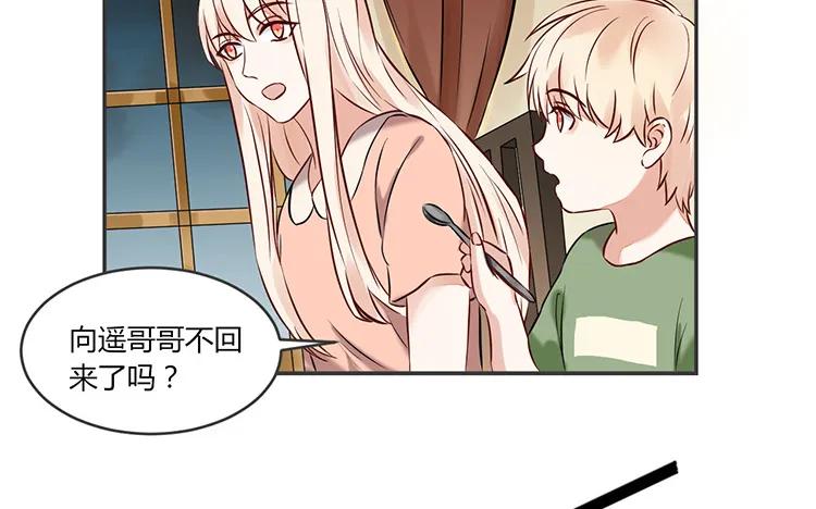 非典型性暗恋韩漫全集-第87话 人算不如天算无删减无遮挡章节图片 