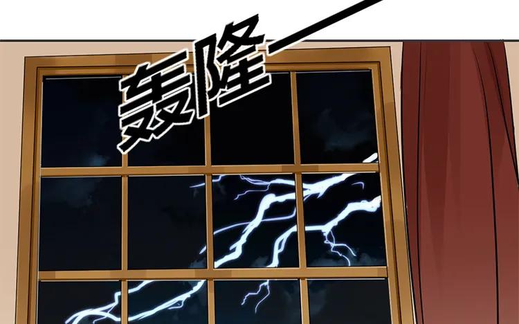 非典型性暗恋韩漫全集-第87话 人算不如天算无删减无遮挡章节图片 