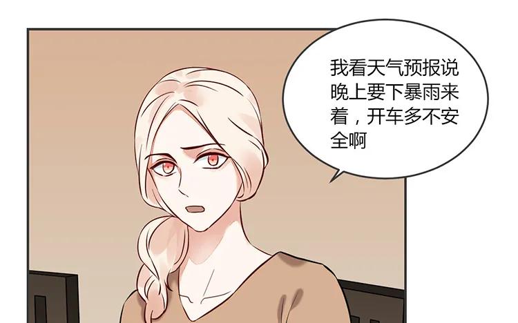 非典型性暗恋韩漫全集-第87话 人算不如天算无删减无遮挡章节图片 