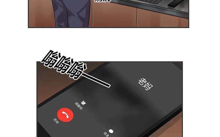 非典型性暗恋韩漫全集-第87话 人算不如天算无删减无遮挡章节图片 