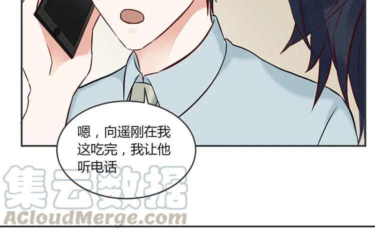 非典型性暗恋韩漫全集-第87话 人算不如天算无删减无遮挡章节图片 