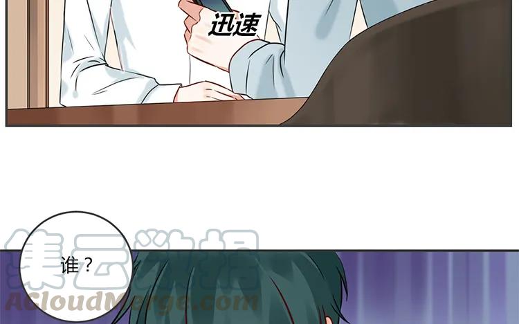 非典型性暗恋韩漫全集-第87话 人算不如天算无删减无遮挡章节图片 