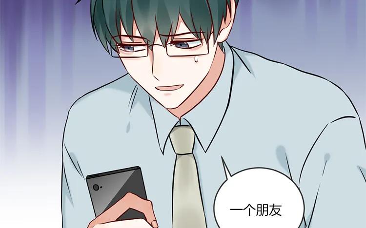 非典型性暗恋韩漫全集-第87话 人算不如天算无删减无遮挡章节图片 