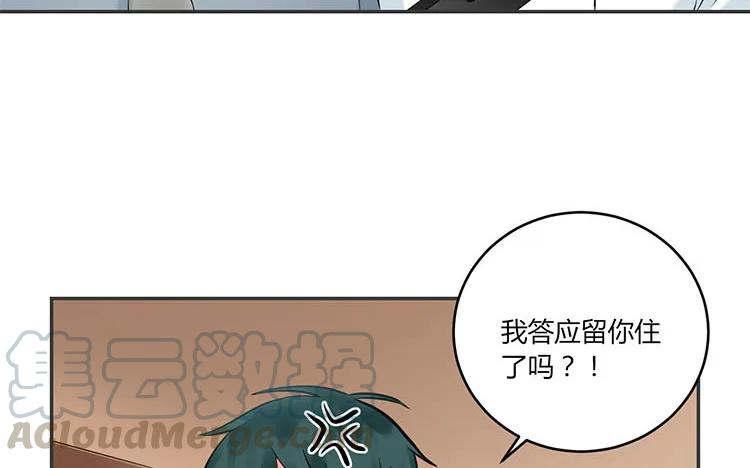 非典型性暗恋韩漫全集-第88话 死皮赖脸无删减无遮挡章节图片 