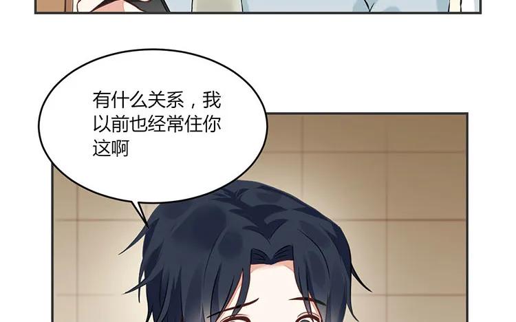 非典型性暗恋韩漫全集-第88话 死皮赖脸无删减无遮挡章节图片 