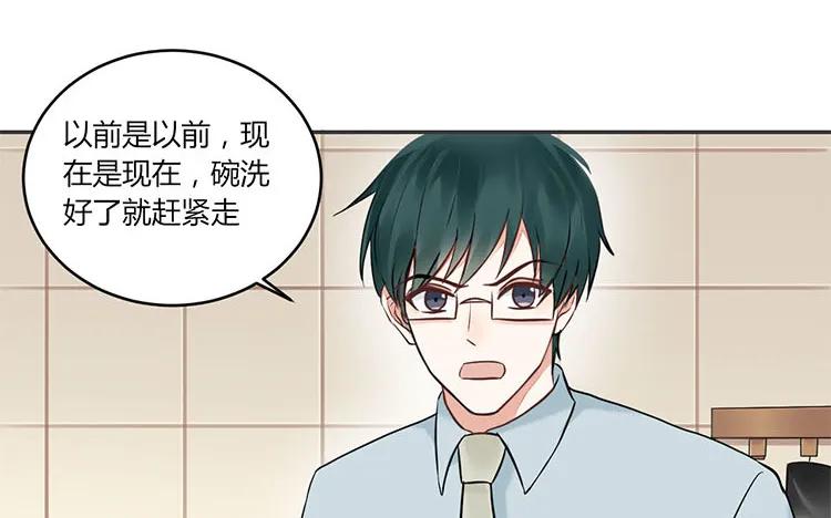 非典型性暗恋韩漫全集-第88话 死皮赖脸无删减无遮挡章节图片 