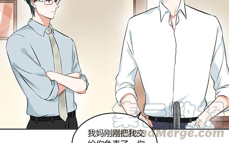 非典型性暗恋韩漫全集-第88话 死皮赖脸无删减无遮挡章节图片 