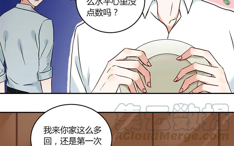 非典型性暗恋韩漫全集-第88话 死皮赖脸无删减无遮挡章节图片 