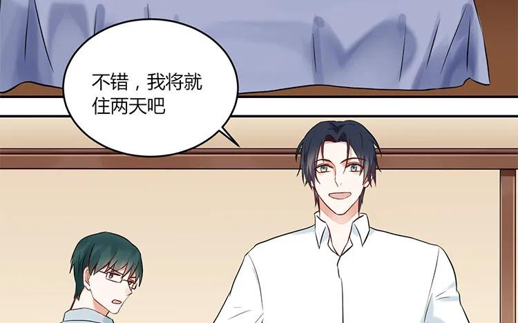 非典型性暗恋韩漫全集-第88话 死皮赖脸无删减无遮挡章节图片 