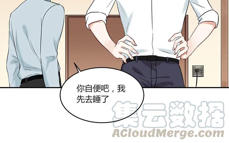 非典型性暗恋韩漫全集-第88话 死皮赖脸无删减无遮挡章节图片 