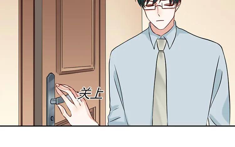 非典型性暗恋韩漫全集-第88话 死皮赖脸无删减无遮挡章节图片 