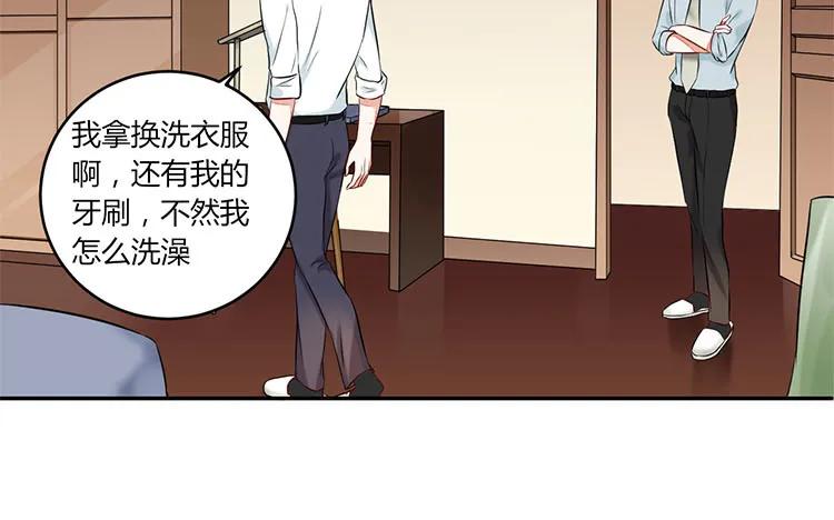 非典型性暗恋韩漫全集-第88话 死皮赖脸无删减无遮挡章节图片 