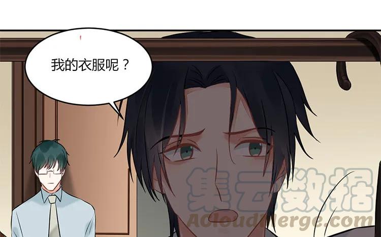 非典型性暗恋韩漫全集-第88话 死皮赖脸无删减无遮挡章节图片 
